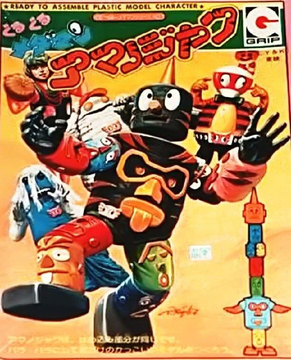 ぐるぐるメダマン・タカトクZ合金・アマノジャク | MUDAMUDA DAM