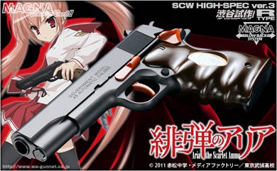 WA ガバメント《緋弾のアリア》モデル／ブラック」サンプル到着