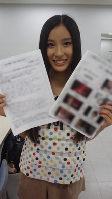 ダウンタウンDXッ！(≧∇≦*) | 土屋太鳳オフィシャルブログ「たおの