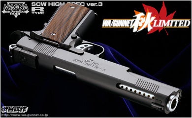 秋モデル「WA V16ローデッドターゲット／オールブラック」大迫力の一丁