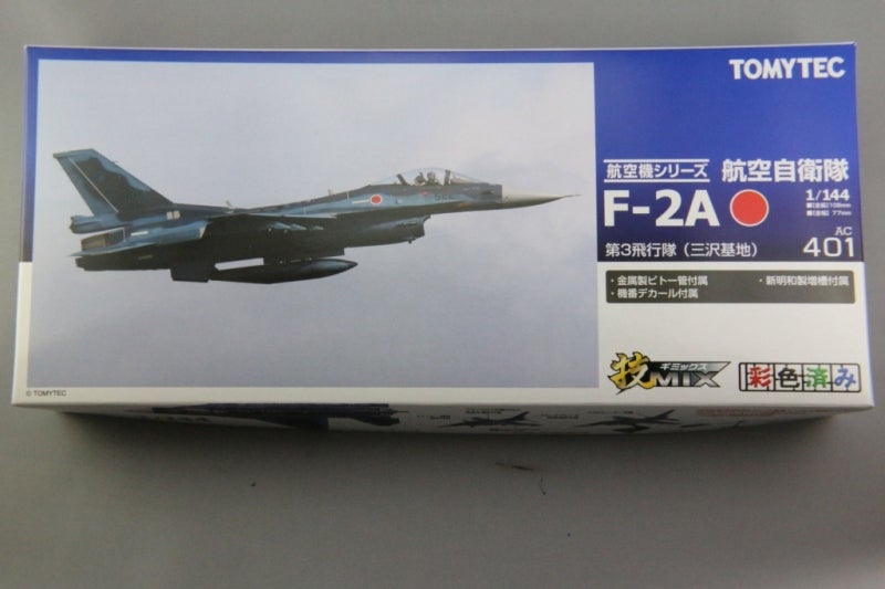 トミーテック 技mix航空機シリーズ F-2 第1弾 AC401 F-2A 第3飛行隊