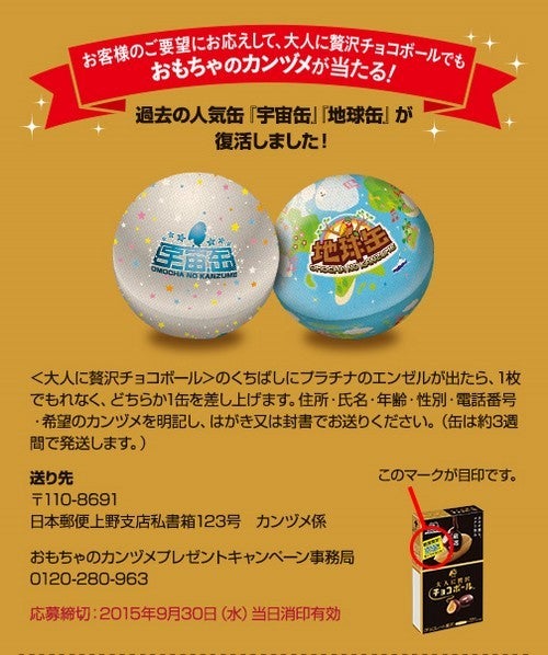 プラチナのエンゼル？！ | 秘すればハナ、、、