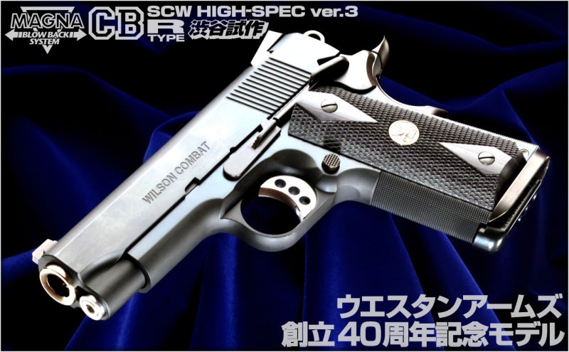 その仕上げ、最上級。「WA【ウイルソン】TSGC《WA/40thアルティメット