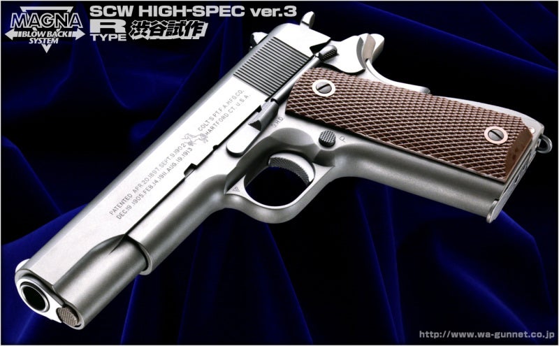 NEWベーシックシリーズに「WA【コルト】M1911A1 ミリタリーモデル」が