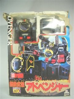 DX鋼鉄武装アドベンジャー | 厚切りドライブ