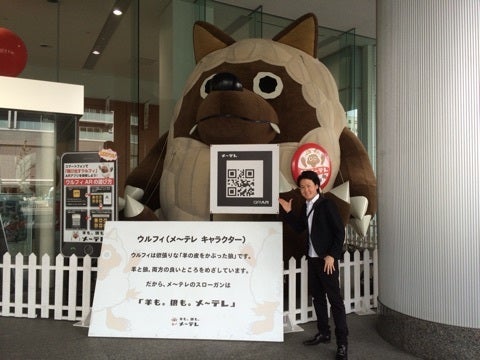 名古屋TVさんにて撮影☆名古屋出身世界的マジシャン石田天海さん☆松浦