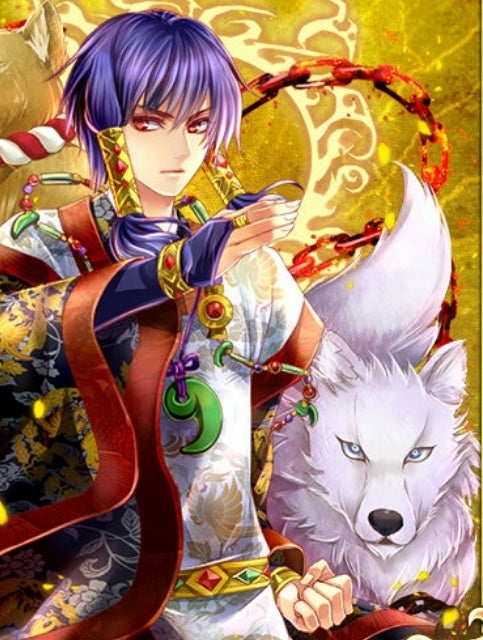 大山祇命” | The One and Only …