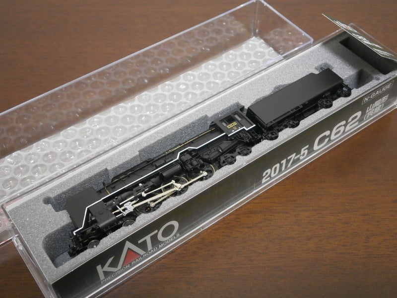 KATO C62山陽形（呉線）が入線しました | 趣味の鉄道模型と鉄道写真