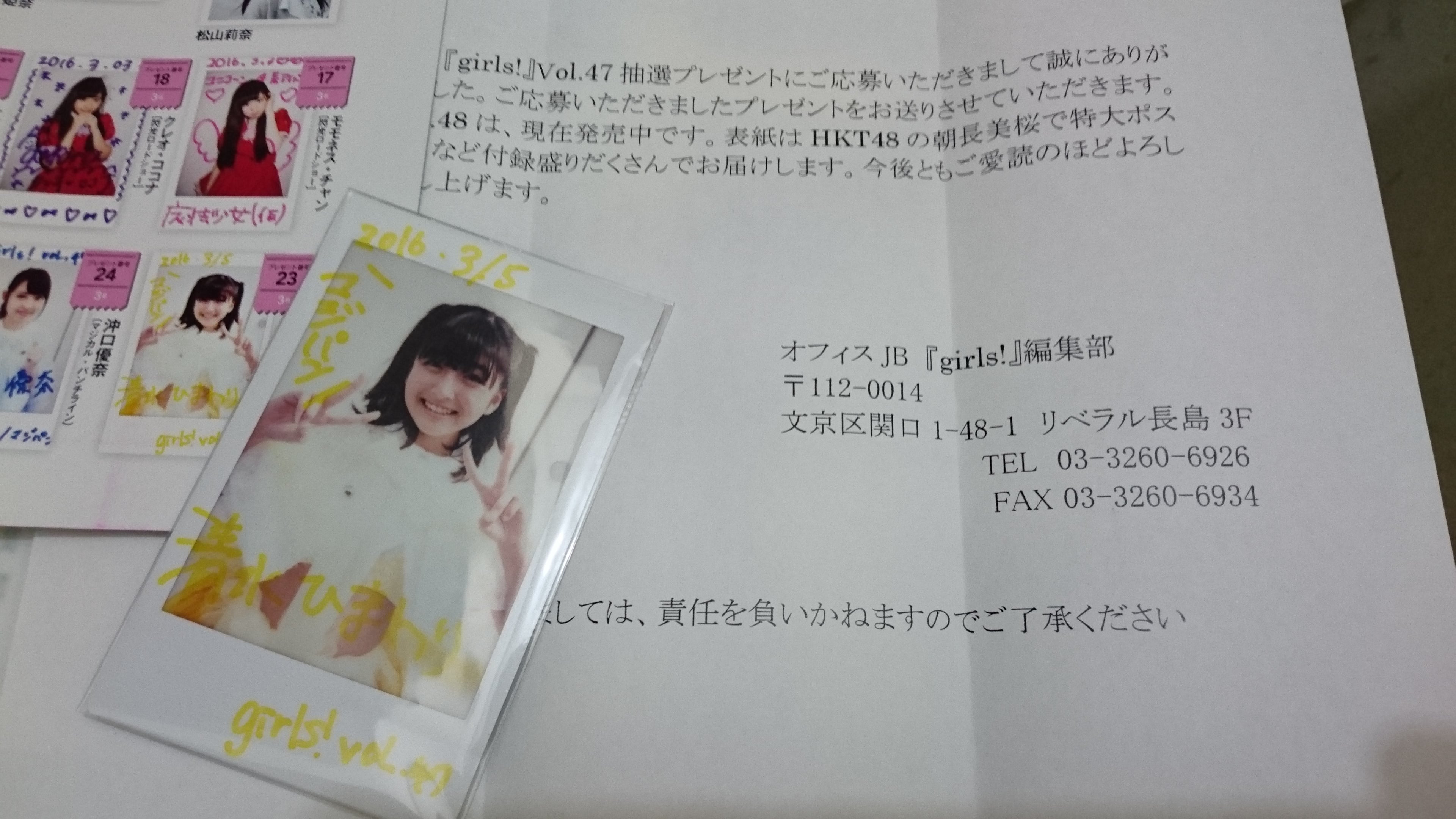 清水ひまわり サイン入りA4写真額縁 マジカルパンチライン 清水