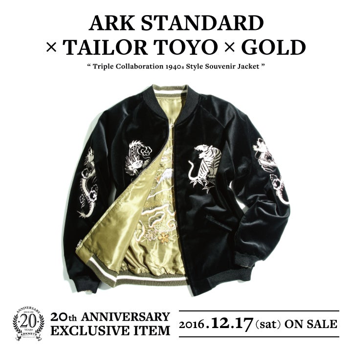 TAILOR TOYO×GOLD×ARK STANDARDコラボ-スカジャン!!】 | Pier Lounge