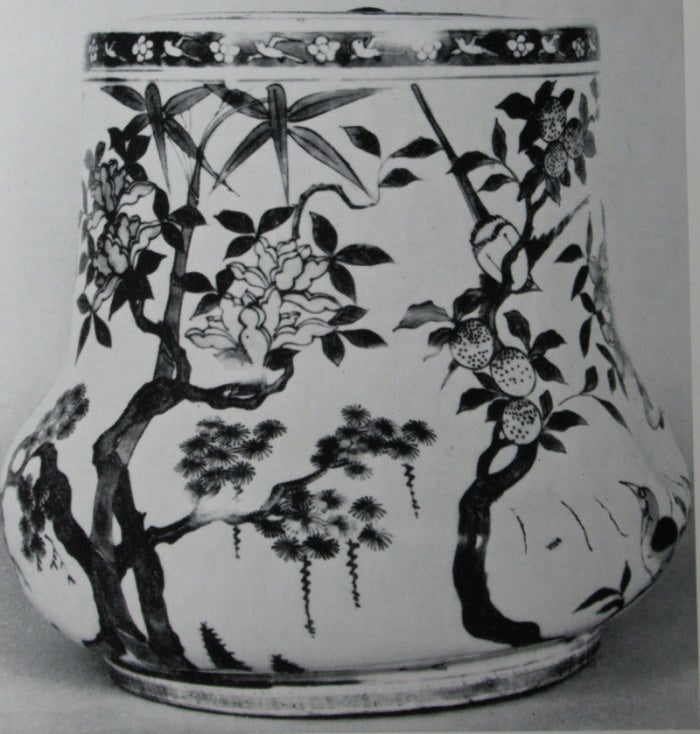 印象深いやきもの～ 滴翠美術館の『元祥瑞花鳥文鮟鱇形水指』 | 美術