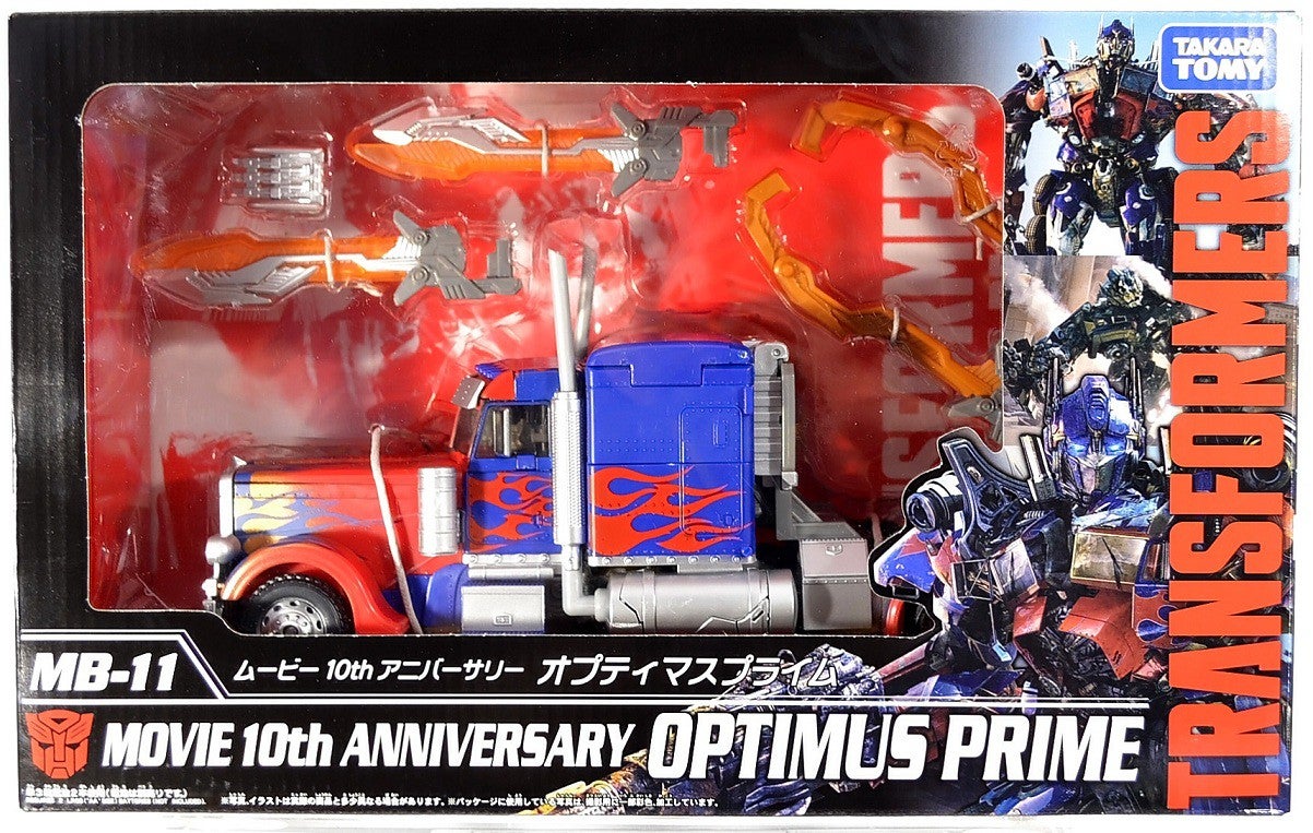 トランスフォーマー MB-11 ムービー10thアニバーサリー オプティマス
