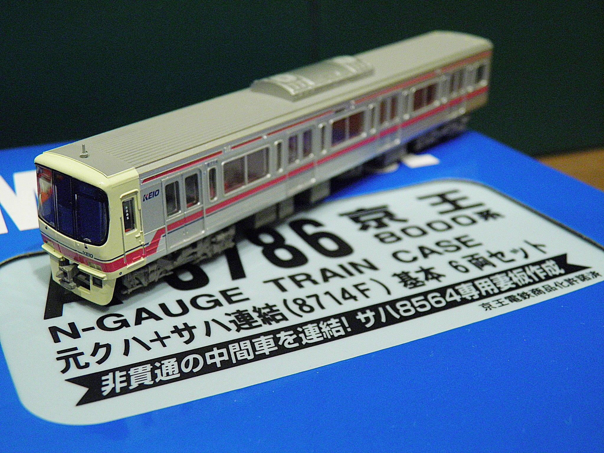 マイクロエース 京王8000系・元クハ＋サハ連結（8714F）基本6両セット