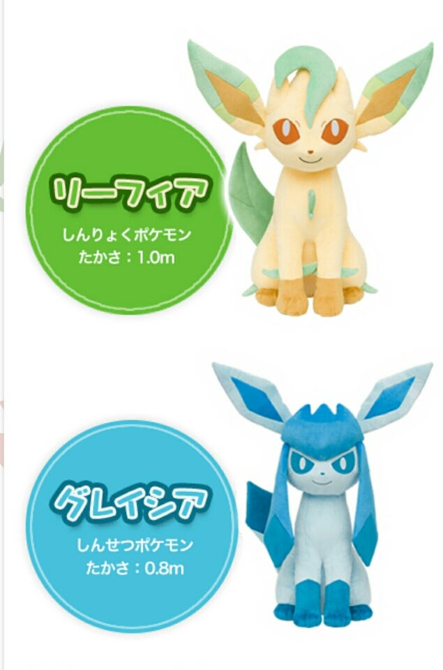 等身大グレイシアぬいぐるみ 等身大 グレイシア ぬいぐるみ 受注