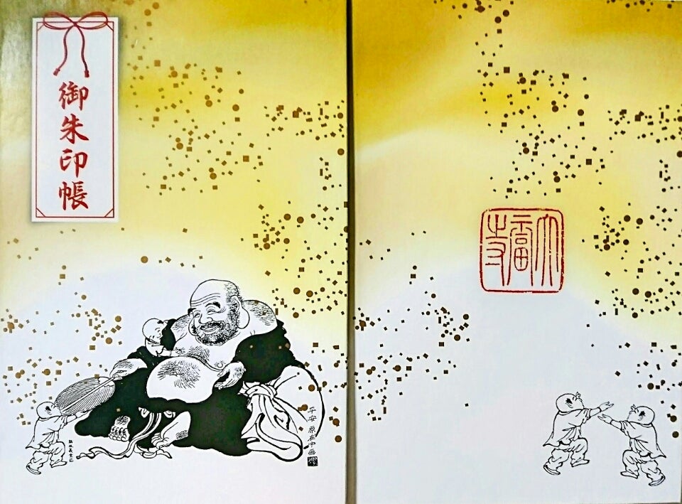 京都】大福寺のステキな新作【御朱印帳】&【御朱印】 | ～ Destiny