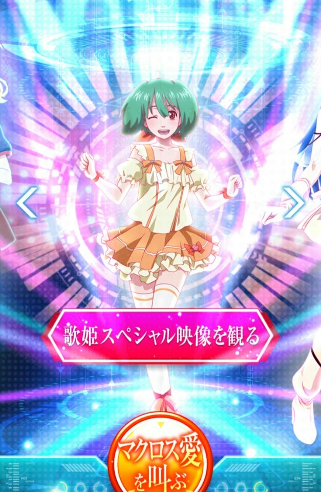 歌マクロス フレイア ランカ ミンメイ 美雲 シェリル 全歌姫覚醒 衣装