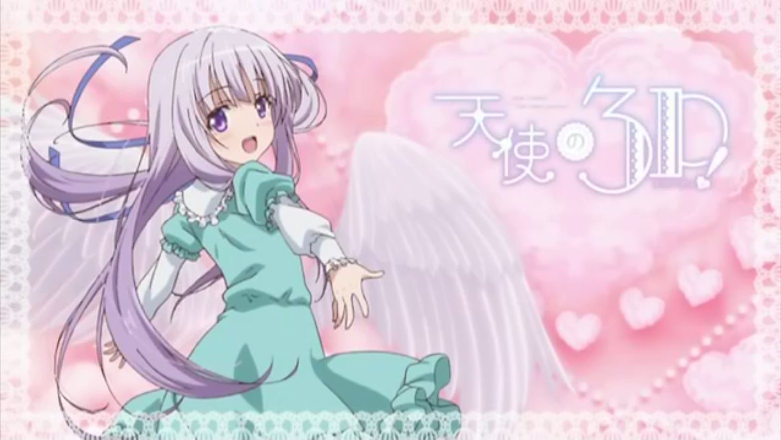 天使の3P！ 第1話「小学生にドッキリ！」 | 生活保護者の現状とアニメ