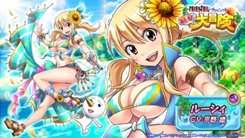 フェアリーテイル×白猫プロジェクト | 平野綾 オフィシャルブログ「AsH