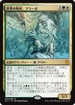 EDH：統率者2017の新規伝説のクリーチャーのまとめ | MTG:EDHのデッキ