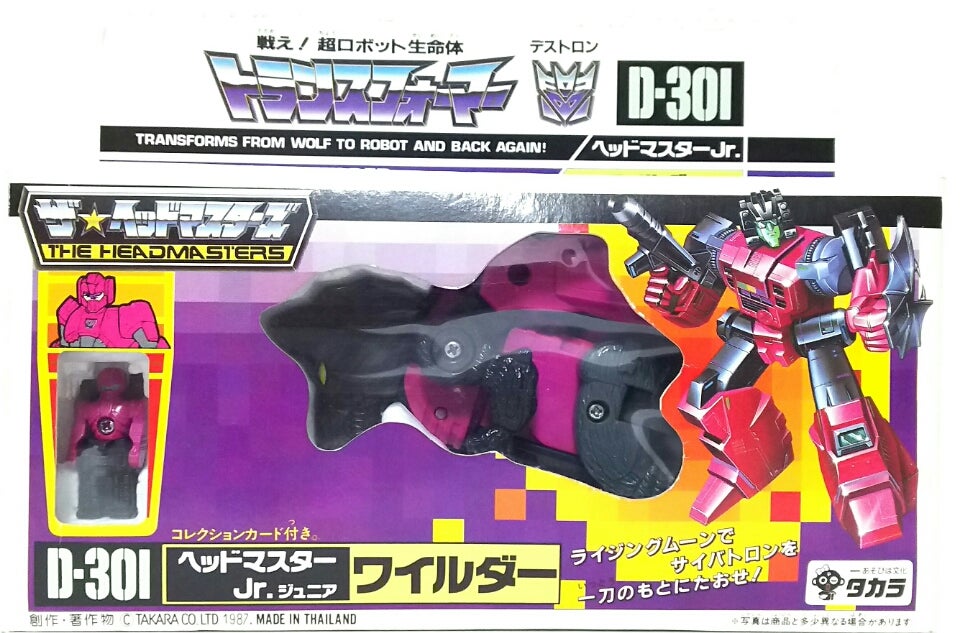 ﾄﾗﾝｽﾌｫｰﾏｰ ｻﾞ☆ﾍｯﾄﾞﾏｽﾀｰｽﾞ ﾍｯﾄﾞﾏｽﾀｰJr. ワイルダー | けいた OF THE