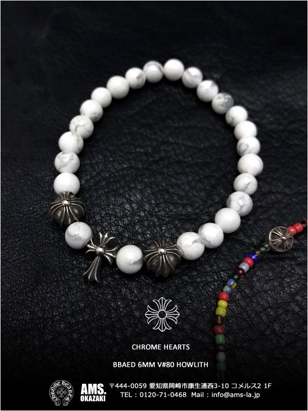 ビーズブレス！クロムハーツ/CHROME HEARTS マリブ限定＆ハウライト