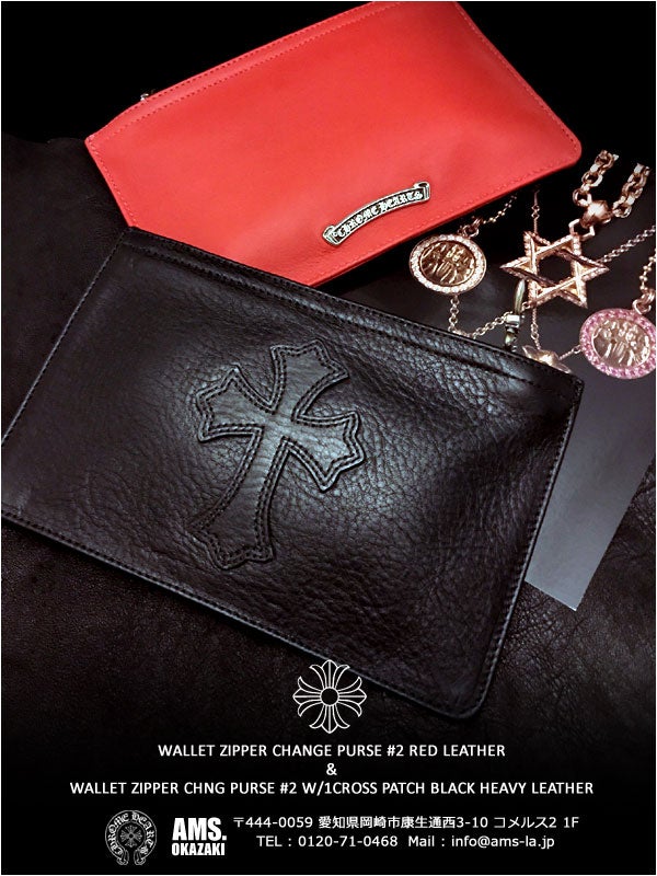 ジッパーチェンジパース。クロムハーツ/CHROME HEARTS #2サイズの小銭