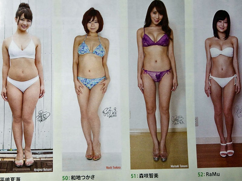 アサ芸シークレットVol.48 | 等身大ポスターの館