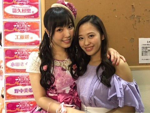 譜久村さんバースデー！小田さくら | モーニング娘。'26 天気組