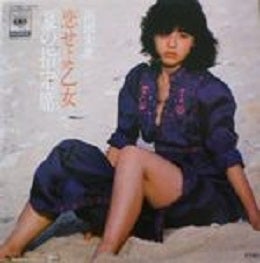 夏の指定席/浜田朱里(9th single) | 1971⇒1989アイドル・シングル大全集
