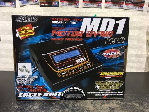 モーターダイノ MD1 V2 ！ | ジョニー@M4Cの活動日報！ミニ四駆ブログ