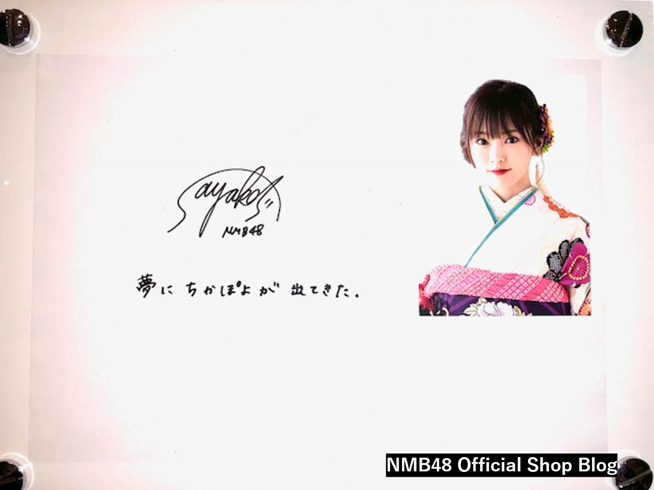 17th Single「ワロタピーポー」選抜メンバーメッセージ | NMB48