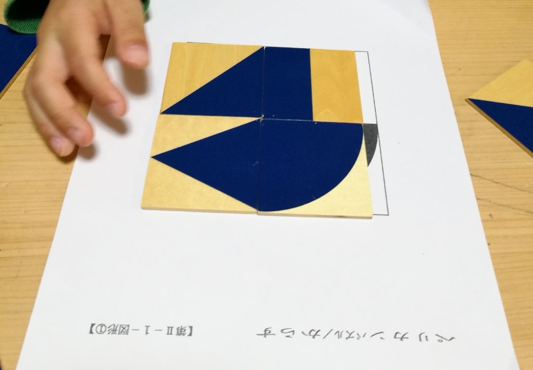 ピグマリオン第2グレード開始 | 知育大好きワーママの家庭学習☆教育ブログ