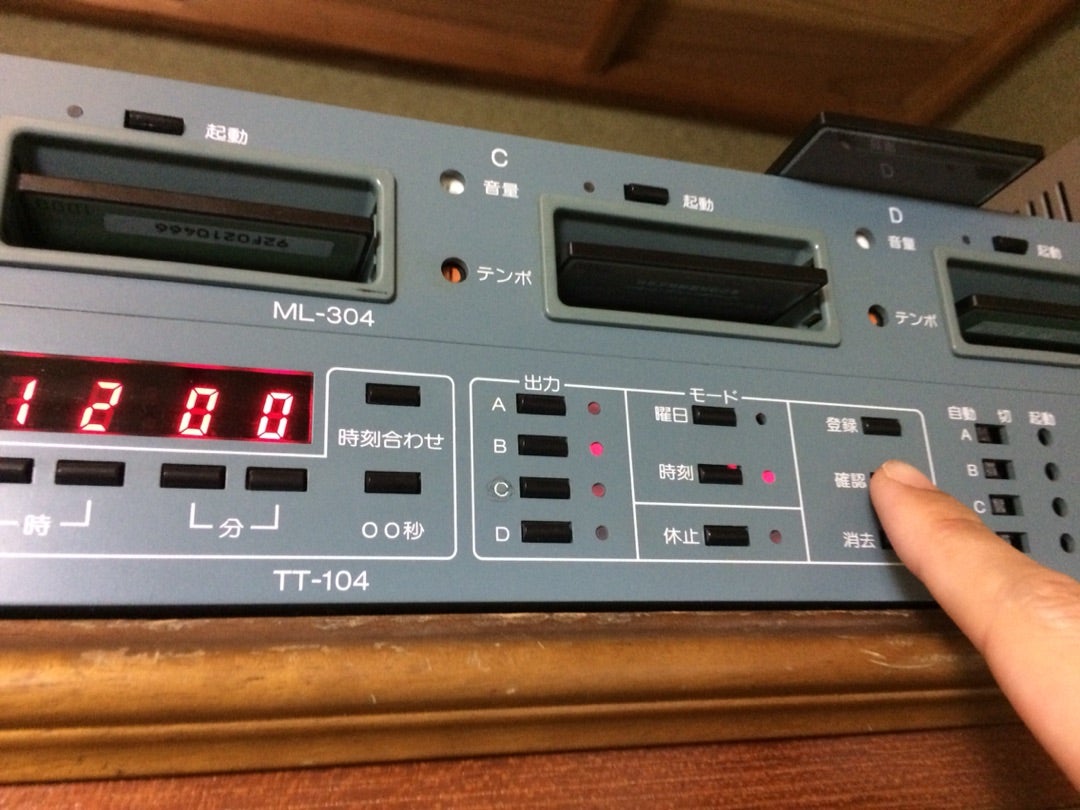 メロディクス ML-304 始動！ | yumemikan5のブログ