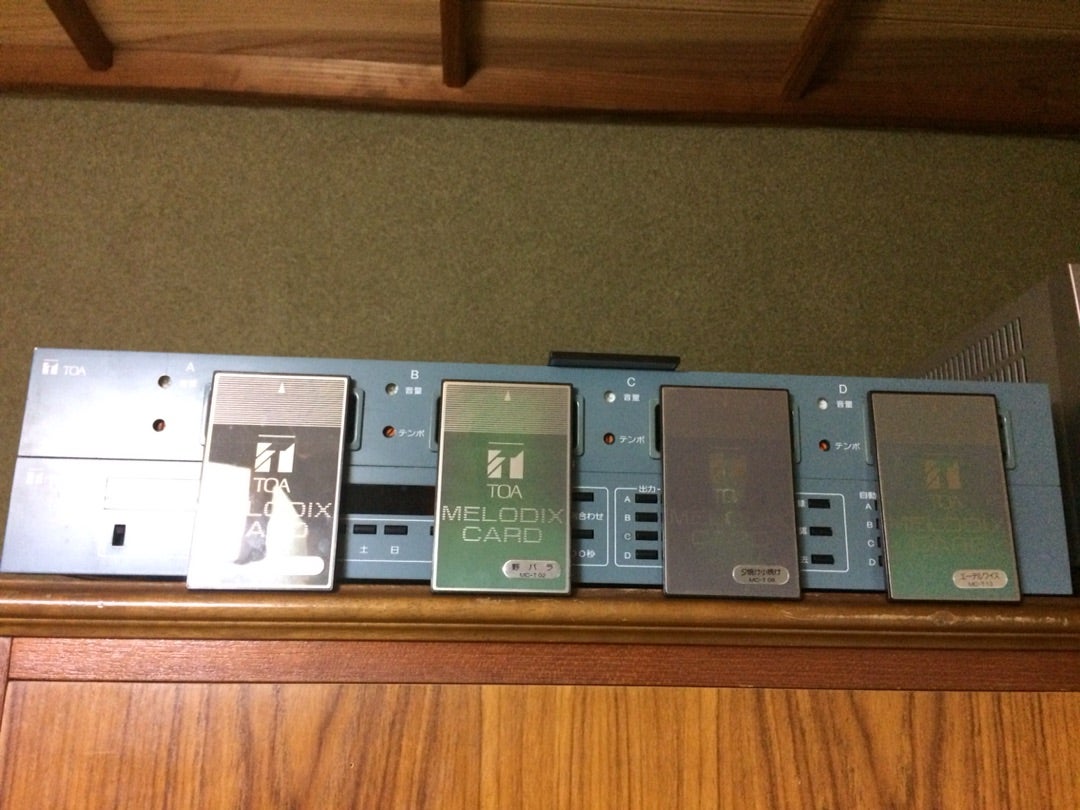 メロディクス ML-304 始動！ | yumemikan5のブログ