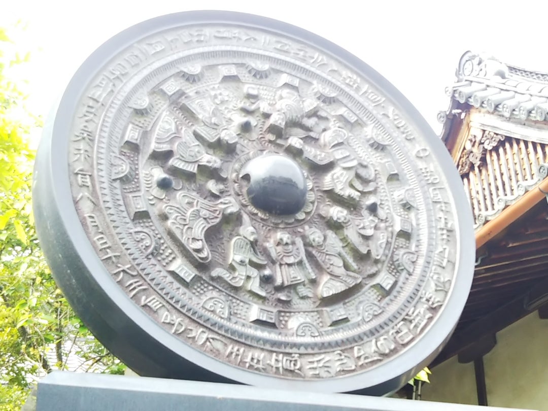 隅田八幡神社 (改訂) | かむなからのみち ～天地悠久～