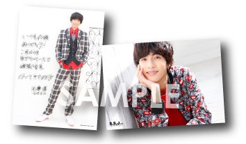 志尊淳ソロイベント～SSJ 2018～」 グッズ販売のお知らせ | ワタナベ