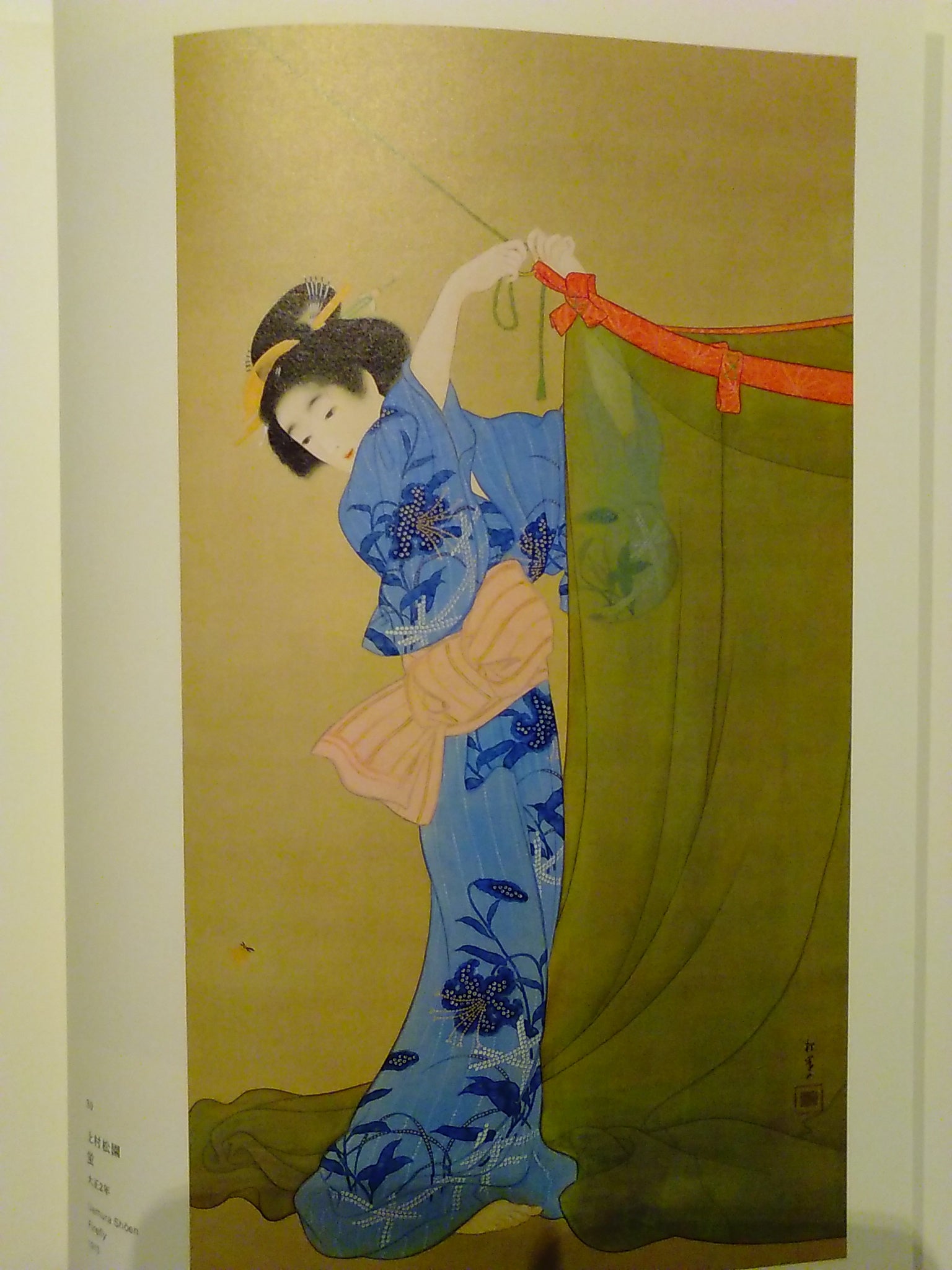 上村松園｢待月」、そして「序の舞」｢母子｣「蛍」｢砧｣｢鼓の音」など