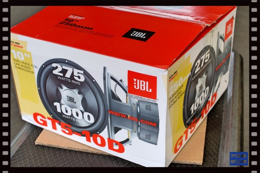 アリスト （JZS16＃）：純正ウーハーからJBLスピーカーへ♪（神奈川県