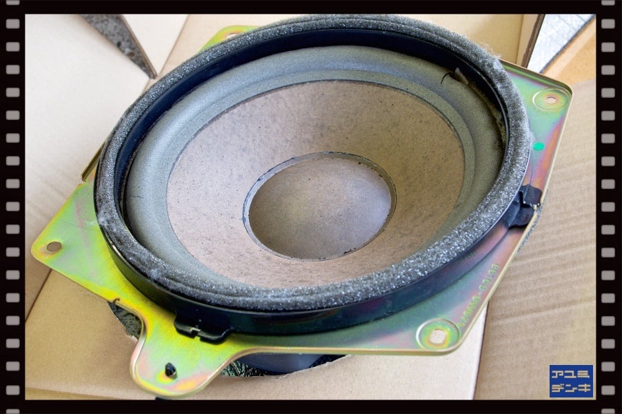 アリスト （JZS16＃）：純正ウーハーからJBLスピーカーへ♪（神奈川県