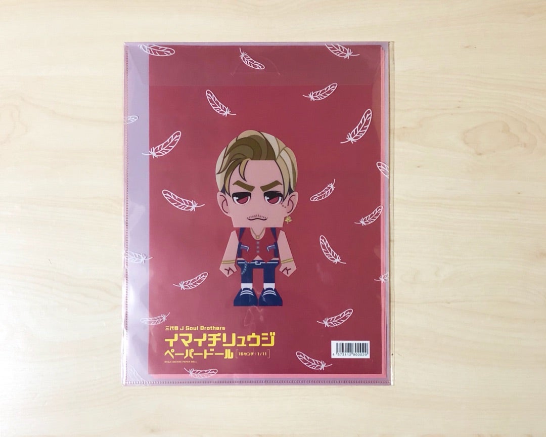 今市隆二ソロツアー福井初日 会場前レポ | えぐ中！｜ EXILE TRIBE(LDH