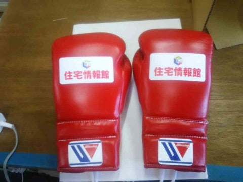 感謝 | 亀田大毅オフィシャルブログ「みんなへ」Powered by Ameba