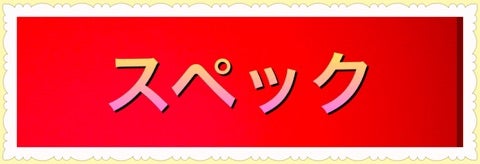 LEONオリジナルドリップチップ レビュー☆ | VAPING LIFE