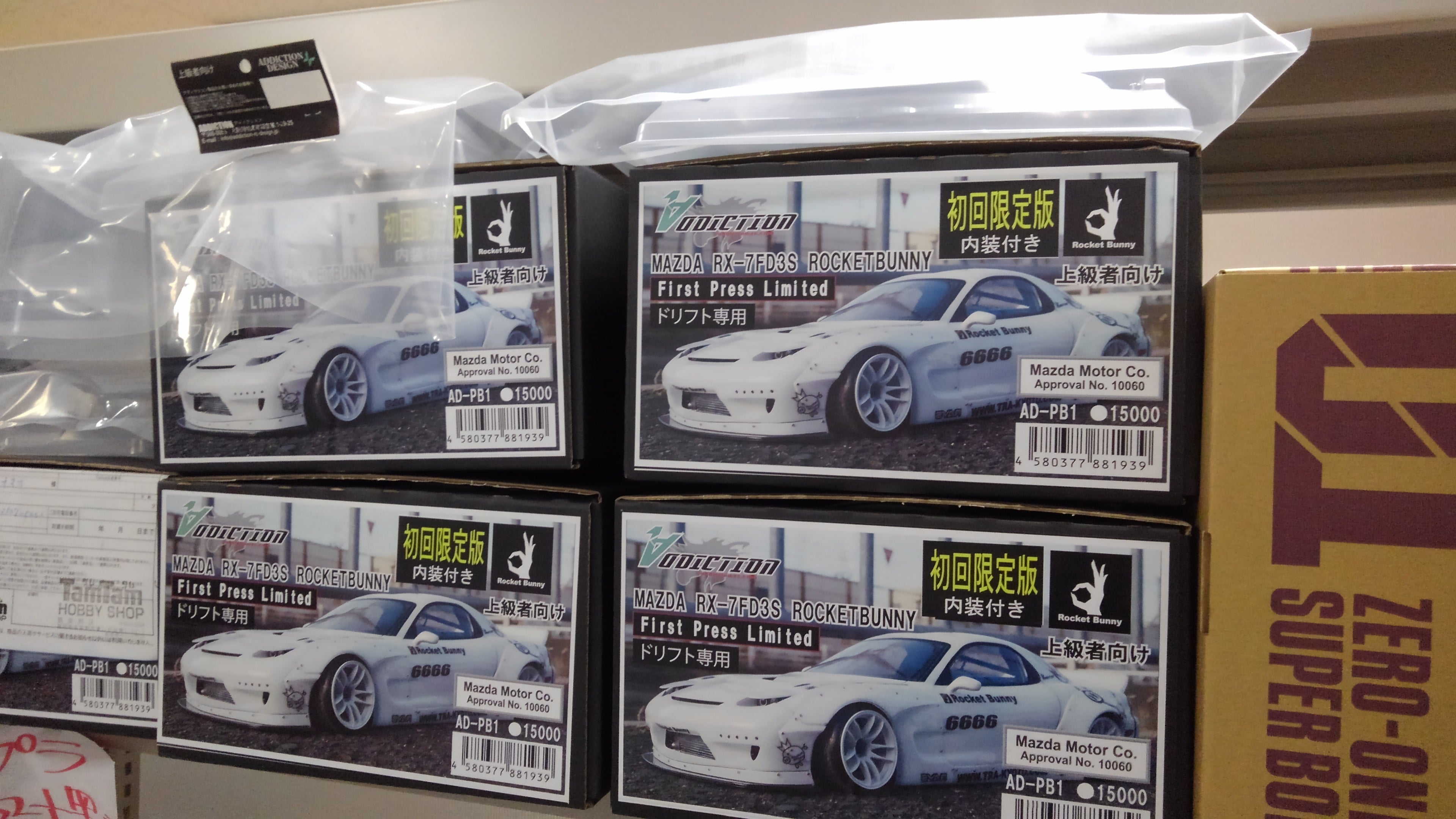 アディクション FD入荷！！ | ホビーショップ タム・タム 筑紫野店の