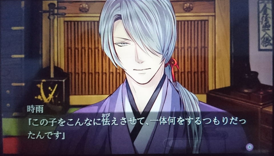 真相編『吉原彼岸花』桜華屋時雨様語り② | あっきーのブログ