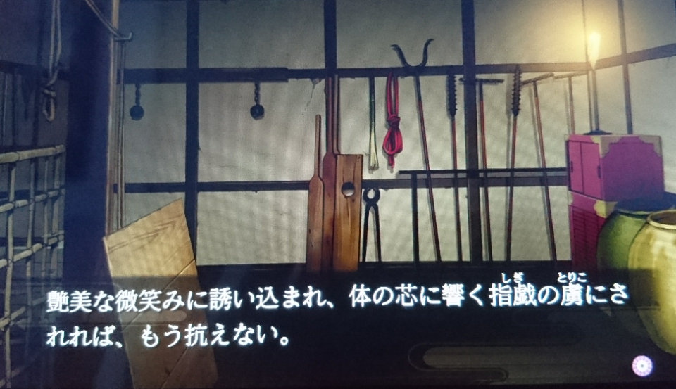 真相編『吉原彼岸花』桜華屋時雨様語り② | あっきーのブログ