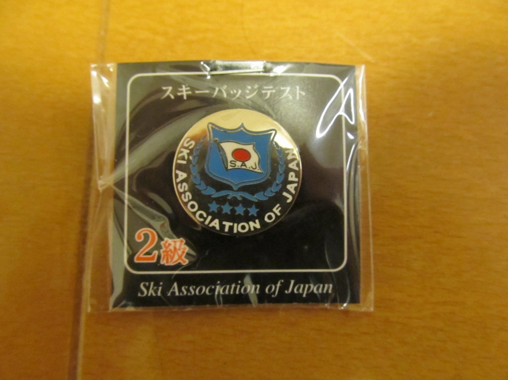 JSBA スノーボードバッチ検定1級2級ピンバッチ