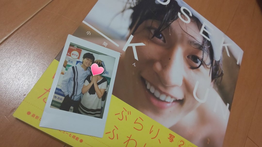 初めての握手会 & チェキ会～小関裕太くん～ | あんの手越くん応援ブログ♡