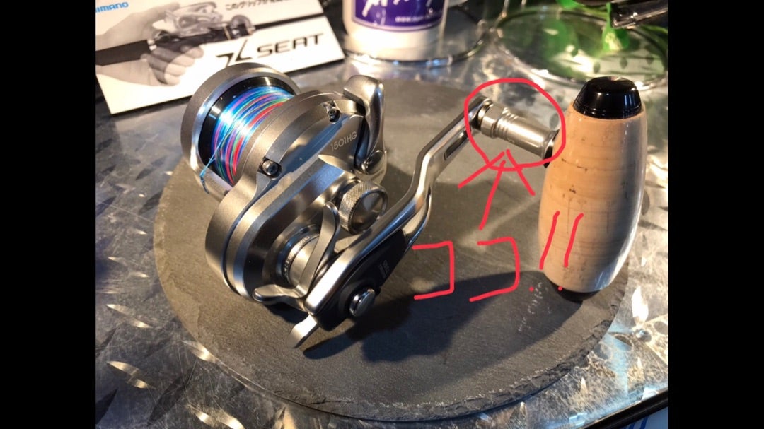 オシアジガー1501HG×SOM AE82コルクノブ | 川口俊祐/KawaguchiShunsuke