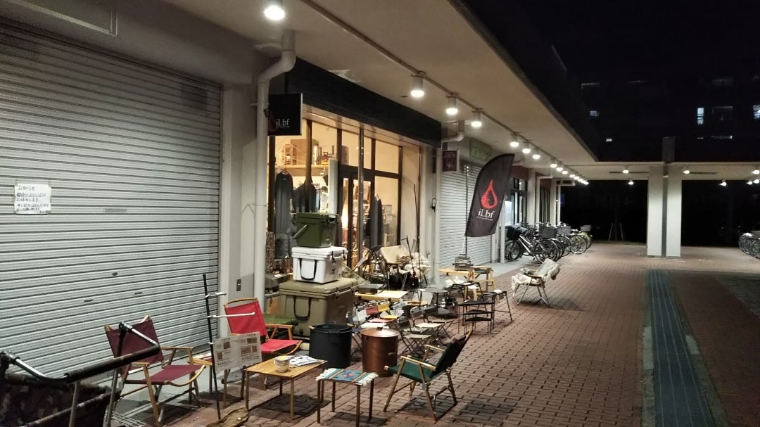 No.929]イルビフで武井バーナー用のイザナミハーフを購入 | 自適そして