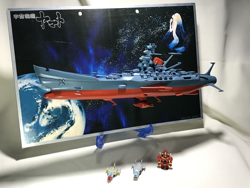 俺たちのヤマトを作ろう！（1978年編『さらば宇宙戦艦ヤマト』その7